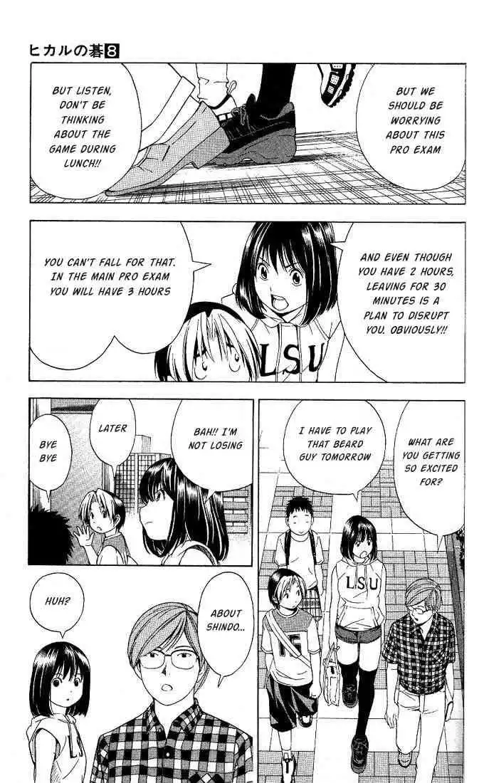 Hikaru no go Chapter 65 17